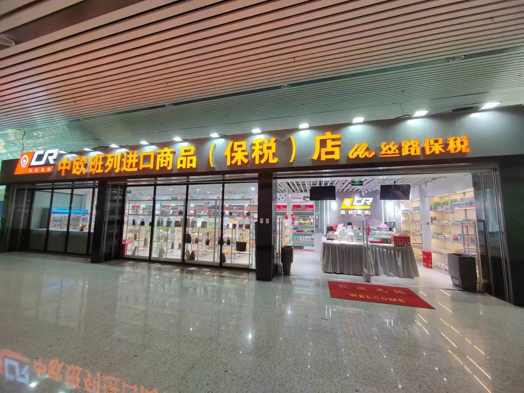 厦门站店