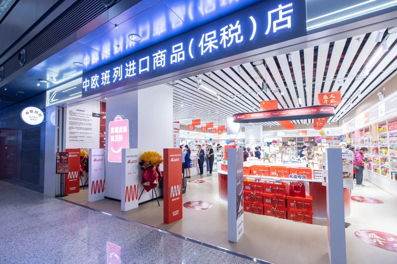 兰州西站店