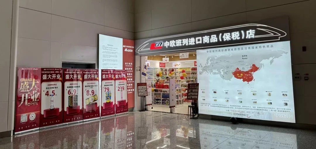 阜阳西站店