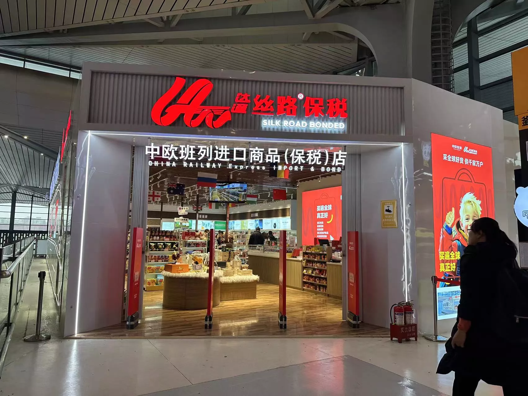 太原站店
