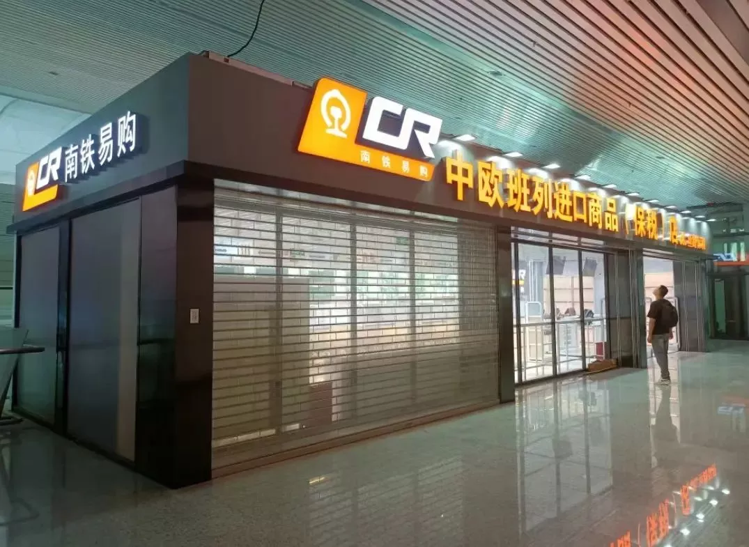 南昌火车站店