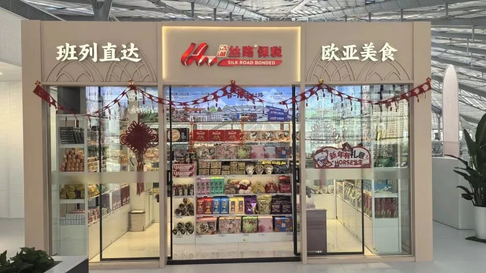上海南站店