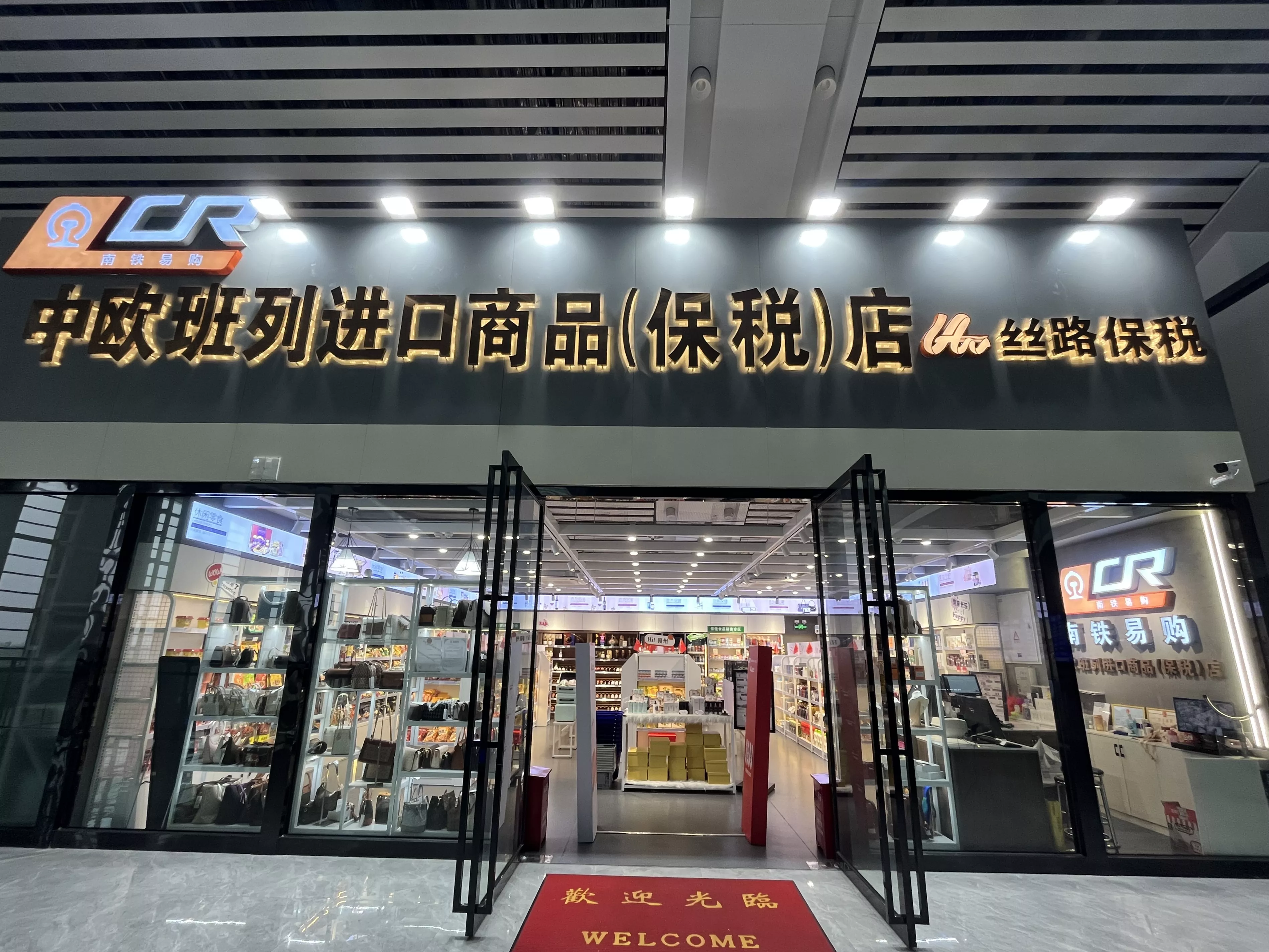 赣州站店