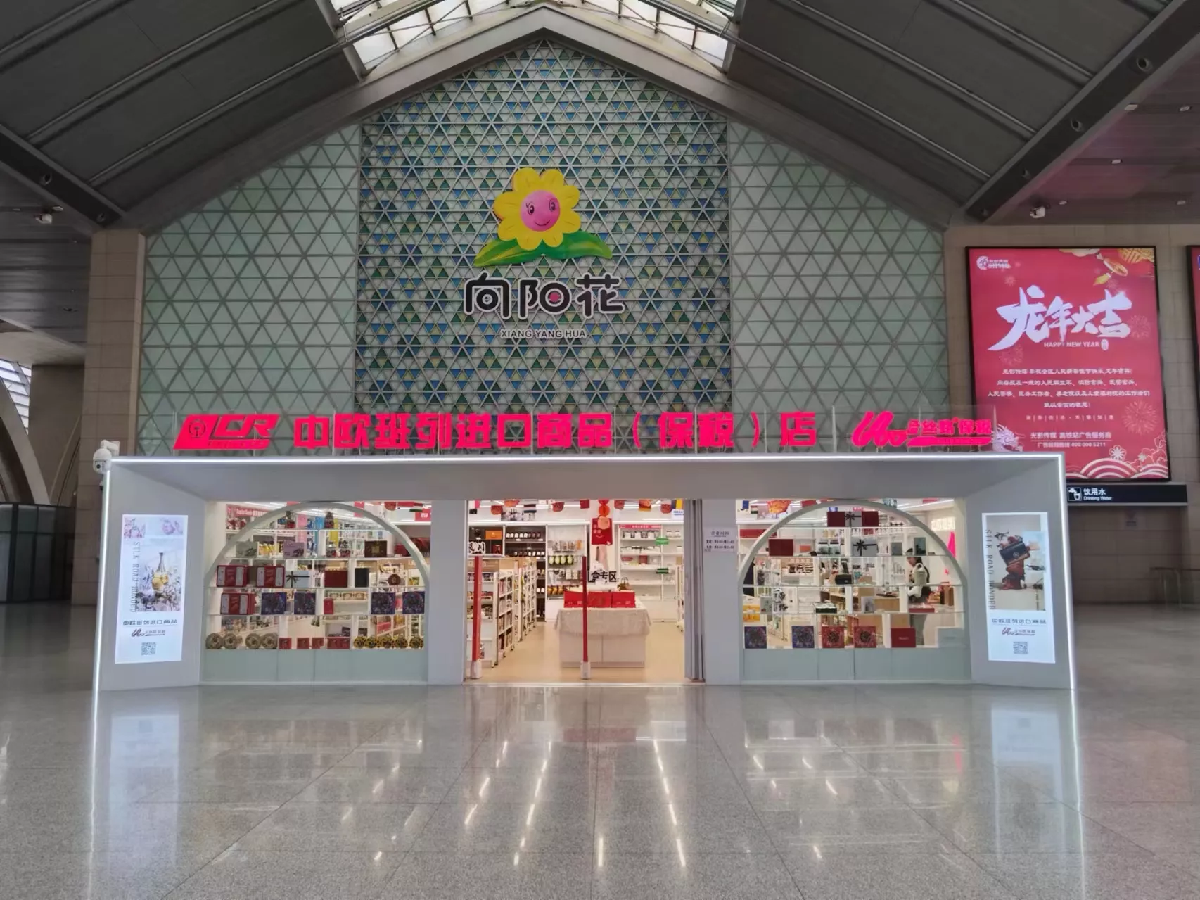 银川站店