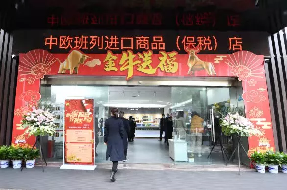 铁旅大厦