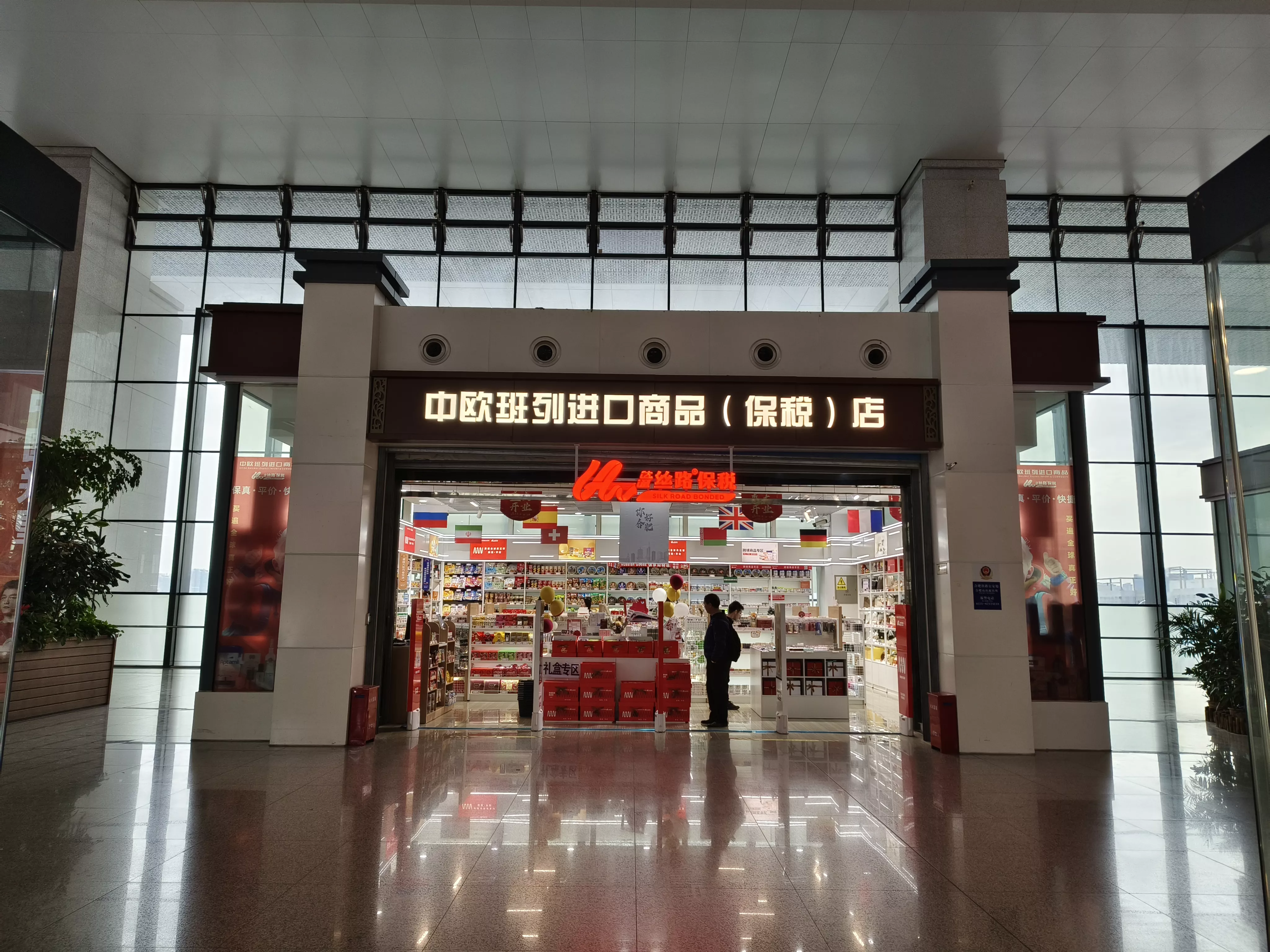 合肥南站店