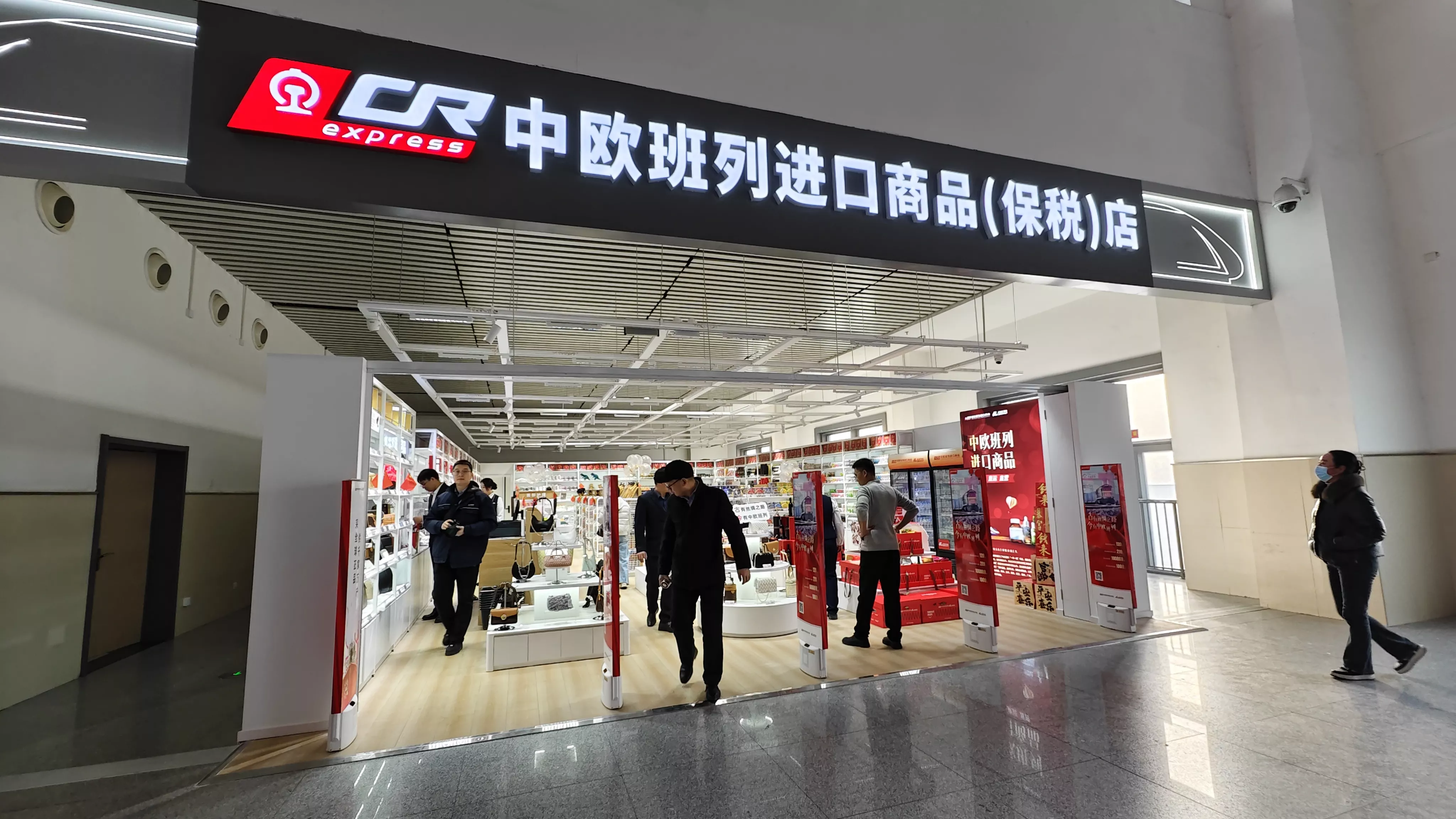 汉中站店