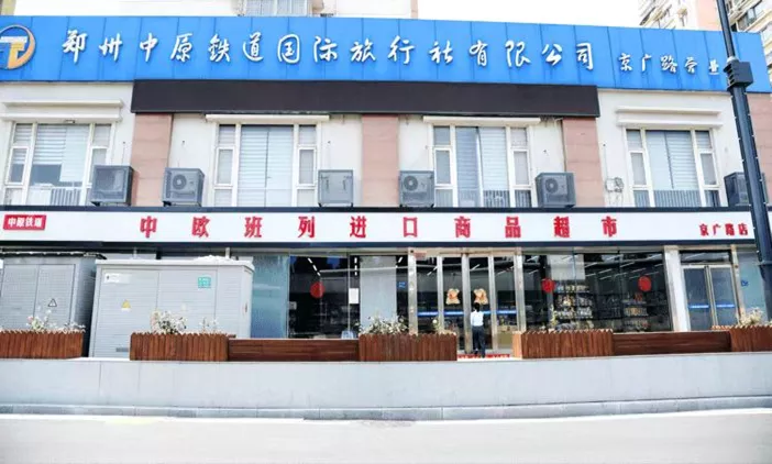 郑州京广路店
