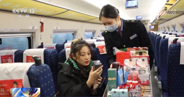 意外之喜!坐上高铁“全球购”,列车上的“年货集市”火热进行中 意外之喜!坐上高铁“全球购”,列车上的“年货集市”火热进行中