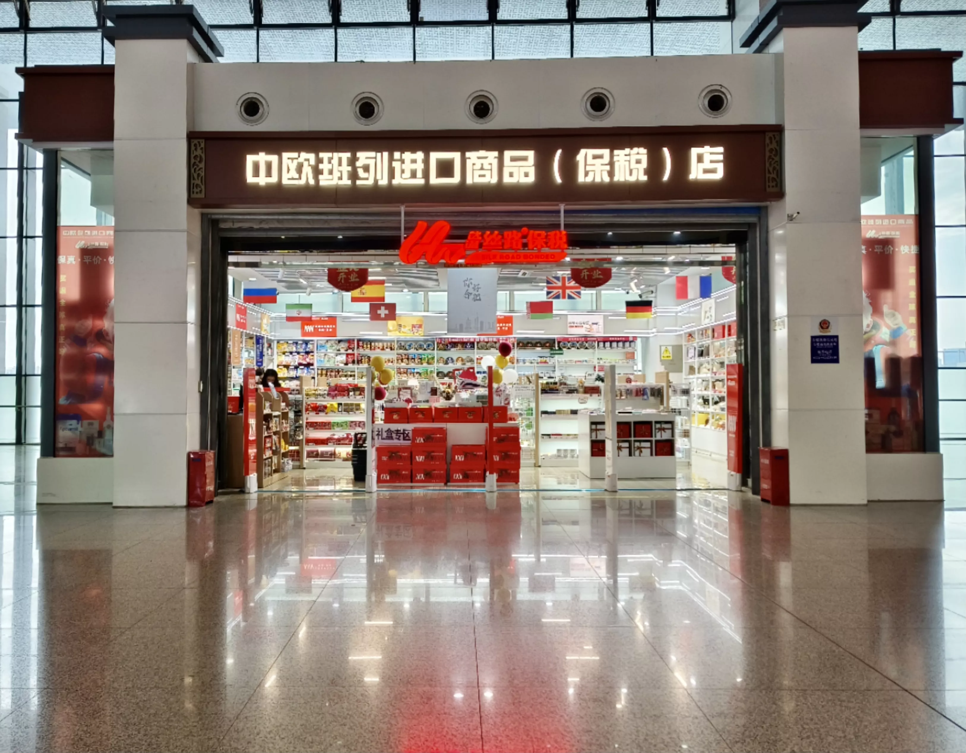 合肥南站店