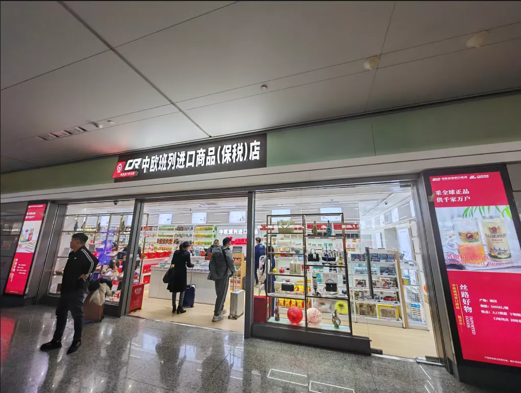 上海虹桥站
