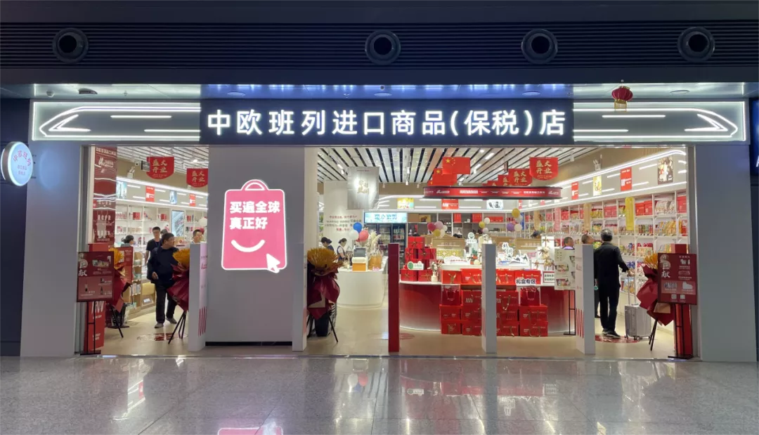 兰州西站店