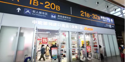 北京丰台站店