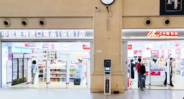 汉口站店
