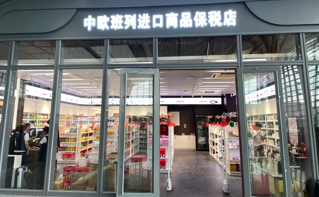 厦门北站店
